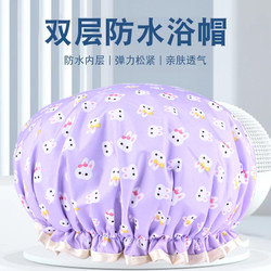 Cute Waterproof Shower Cap for Women, Adult Anti-Moisture Hair Cover, Thickened Double-Layer Kitchen Anti-Oil Smoke Hat