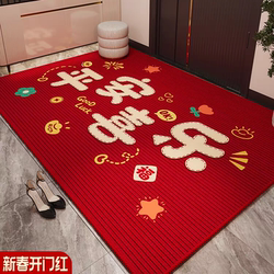 Red Entrance Door Mat, Outdoor Door Mat, Household Dust-Removing, Non-Slip, Washable, Dirt-Resistant, Festive Foot Mat Carpet