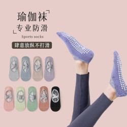 Yoga Socks with Silicone Non-Slip Grips, Specialized for Pilates, Professional Fitness Sports, Adhesive Foot Back Cross-Tie Socks for Dancing