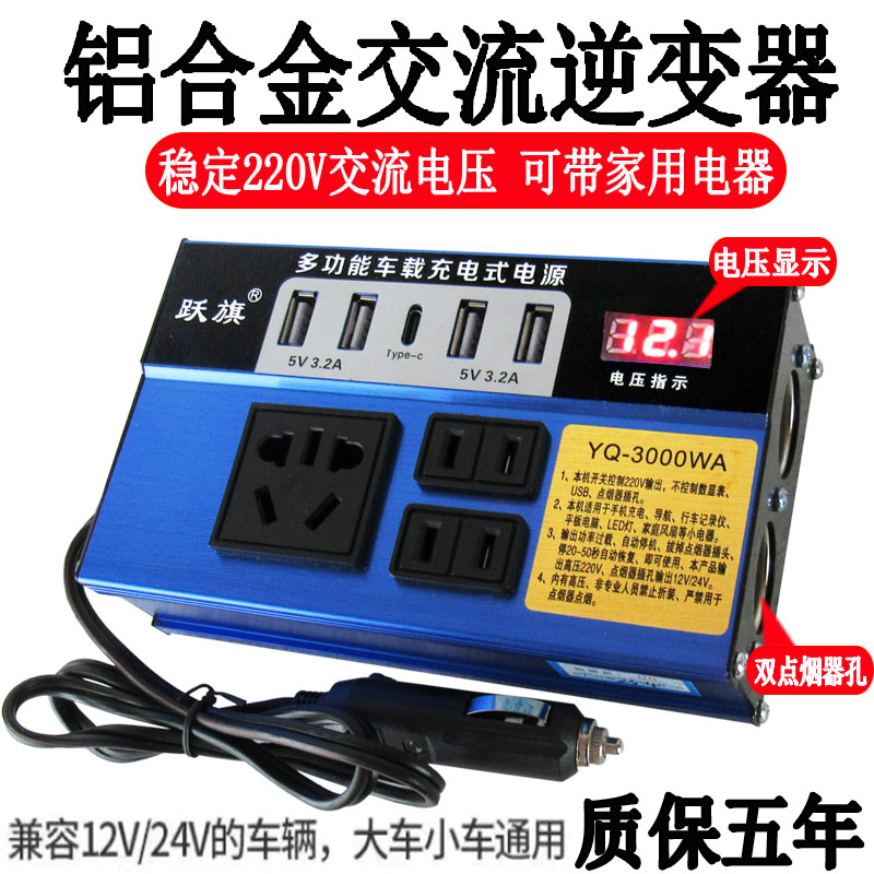 ٱ ڵ ι 12V24V  AC 220V ڵ Ʈ   ȯ ν-