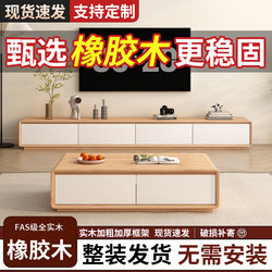 Solid Wood Tv Cabinet Nordic Tv Cabinet Coffee Table Combination Living Room Home Small Apartment 2026 New Model Floor-Standing Tv Cabinet