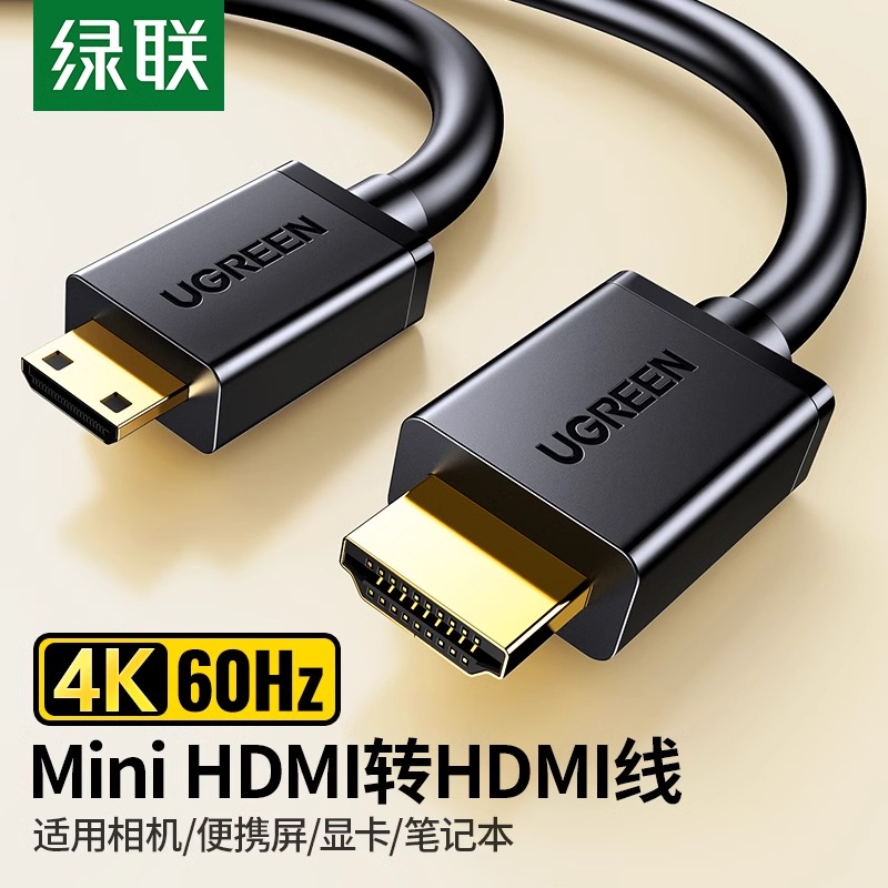 GREENLINK ̴ HDMI-HDMI ̺ HD ̺ 2.0 CANON    ̴ ̽ º-