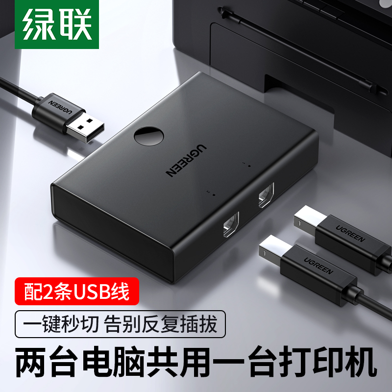 GREENLINK     ̺ ڵ 1-2 USB ̽ 1-2 й-