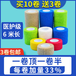 Elastic Self-Adhesive Bandage, Medical Sports Compression Tape, Elastic Pet Bandage, Writing Tape, Finger, Ankle, Foot, Basketball Protection Tape
