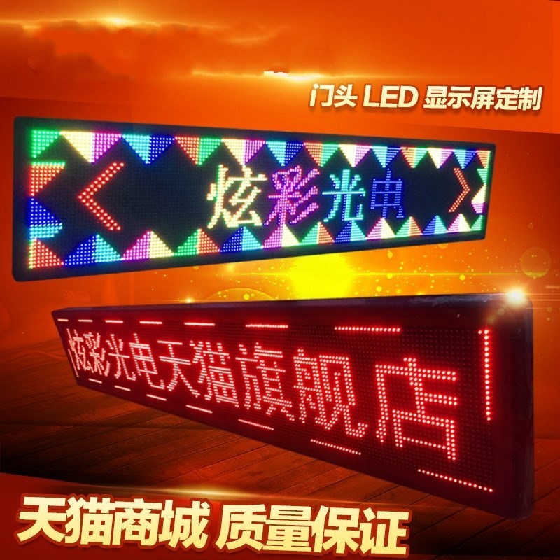 LED  ÷ ȭ  ֵ  ĳ ȭ LED  ڸ  ĳ  ڿϼǰ-