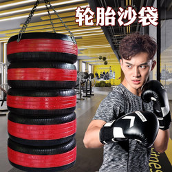 Boxing Punching Bag Hanging Type for Home Use Adult Training Taekwondo Sanda Sandbag Professional Fitness Equipment Tire Fighting