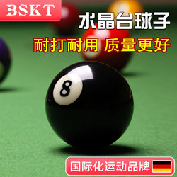 Billiard Balls, Crystal Balls, Single Pieces Sold Separately, Standard Size, 8-Ball, Tv Black 8 Ball, Mother Ball, Number White Ball, Set of Billiard Balls