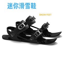 Mini Double-Board Sled Winter Snowboard Outdoor Snowshoes New Adult and Kidsren Sled Beginner Skiing