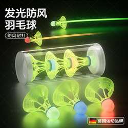 Luminous Windproof and Luminous Badminton Ball, Super Durable and Unbreakable, Outdoor Fluorescent Plastic Nylon Ball with Light