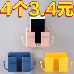 Mobile Phone Charging Bedside Holder, Fixed Adhesive Wall-Mounted, No-Drill Storage, Phone Stand, Remote Control Organizer