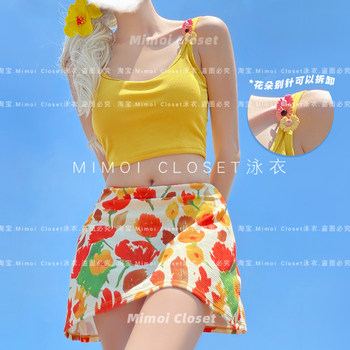 
MimoiCloset dopamine yellow split skirt swimsuit