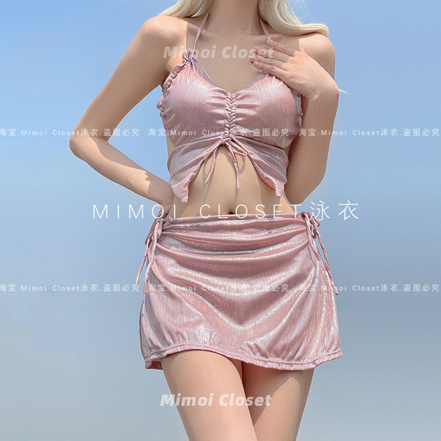 Mimoi Closet Internet celebrity hot girl light pink three-piece skirt bikini split pure sweet and cool swimsuit women