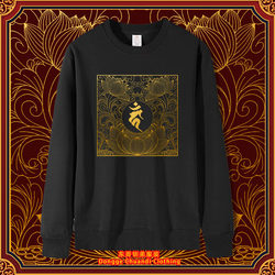 Chicken Zodiac Protective Buddha Immortal King Seed Words Pure Cotton Sweatshirt for Men and Women Autumn and Winter New Style Plush Pullover Trendy