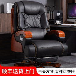 Genuine Leather Boss Chair, Office Chair, High-End Office Business Executive Chair, Massage Office Chair, Reclining Chair