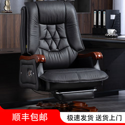 Genuine Leather Boss Chair Office Reclining Massage Executive Chair Business Computer Chair Home Comfortable Office Chair