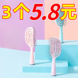 Paddle Brush with Air Cushion for Head, Dormitory, Home, Travel, Scalp, and High-Volume Curly Hair | Recommended Magic Tool: Cranial Hair Smoothing
