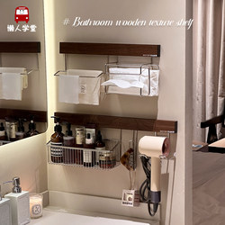 Bathroom Sink Storage Rack, No-Drill Wall-Mounted Minimalist Stainless Steel Skincare and Cosmetics Organizer