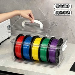 3D Printing Filament Storage Box Dust-Proof and Moisture-Proof Drying Box Large Capacity High Transparency Material Tray Sealed Box Storage Box