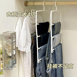 Jeans Storage Organizer, Multi-Layer Dormitory Essentials, Wardrobe Hanging Rack, Storage Shelf, Pants Rack, Layered Space Utilization