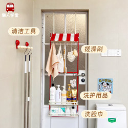 Bathroom Door Storage Rack Hook Clothes Hanger No-Drill Door-Mounted Bathroom Multifunctional Integrated Storage Rack