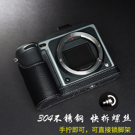 Hasselblad X1D II 50C カメラバッグ - 本革 - Tp-Hasselblad