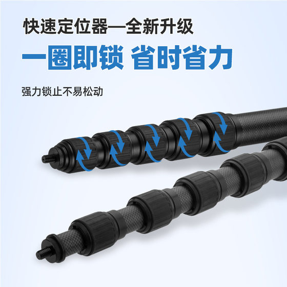 
Carbon fiber pointed bottom free positioning carbon fiber canopy pole 2 meters 6 meters tent vestibule telescopic support pole