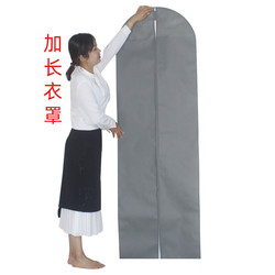 Non-Woven Extra-Long Coat Dust Cover, Household Extended Dust Bag, Cheongsam Dress Cover, Performance Long Dress Cover, Long Style