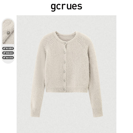 
GCRUES round neck temperament sweater knitted sweater cardigan small short top jacket G09D04A0842