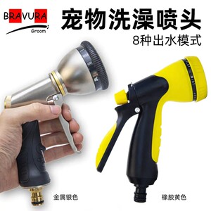 
Pet shop beauty dog ​​bath shower rinsing spray head shower head home cat bathing artifact can be detached and cleaned