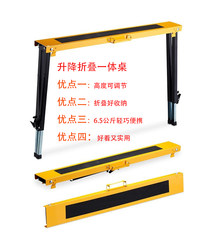 Vola Toko Same Model Ski Waxing Table, Edge Sharpening Fixed Table, Folding Table, Adjustable Table, Special Table for Waxing