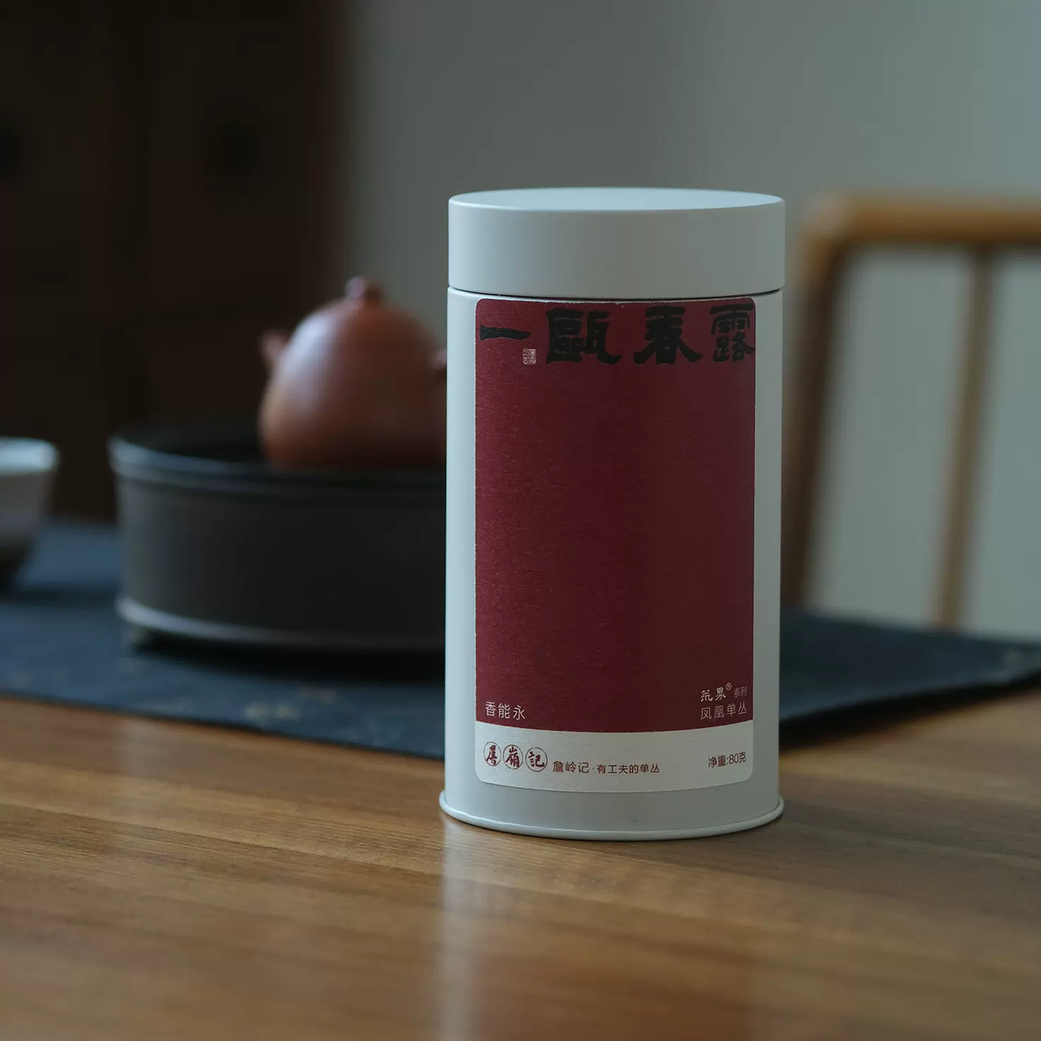 【特別出品】古染付向付　明末　芙蓉手　名品　珍品　茶道　中国 新品】2025 詹岭记一瓯春露香能永凤凰单丛潮州功夫茶80g