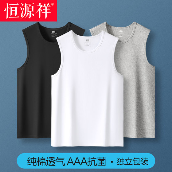 
Hengyuanxiang men's vest pure cotton sports undershirt with inner layer 2026 new spring and summer outer wear sports hurdles