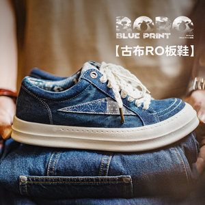 
Madden RO sneakers men's tie-dye canvas shoes thick-soled invisible heightening Japanese 2026 new retro casual shoes