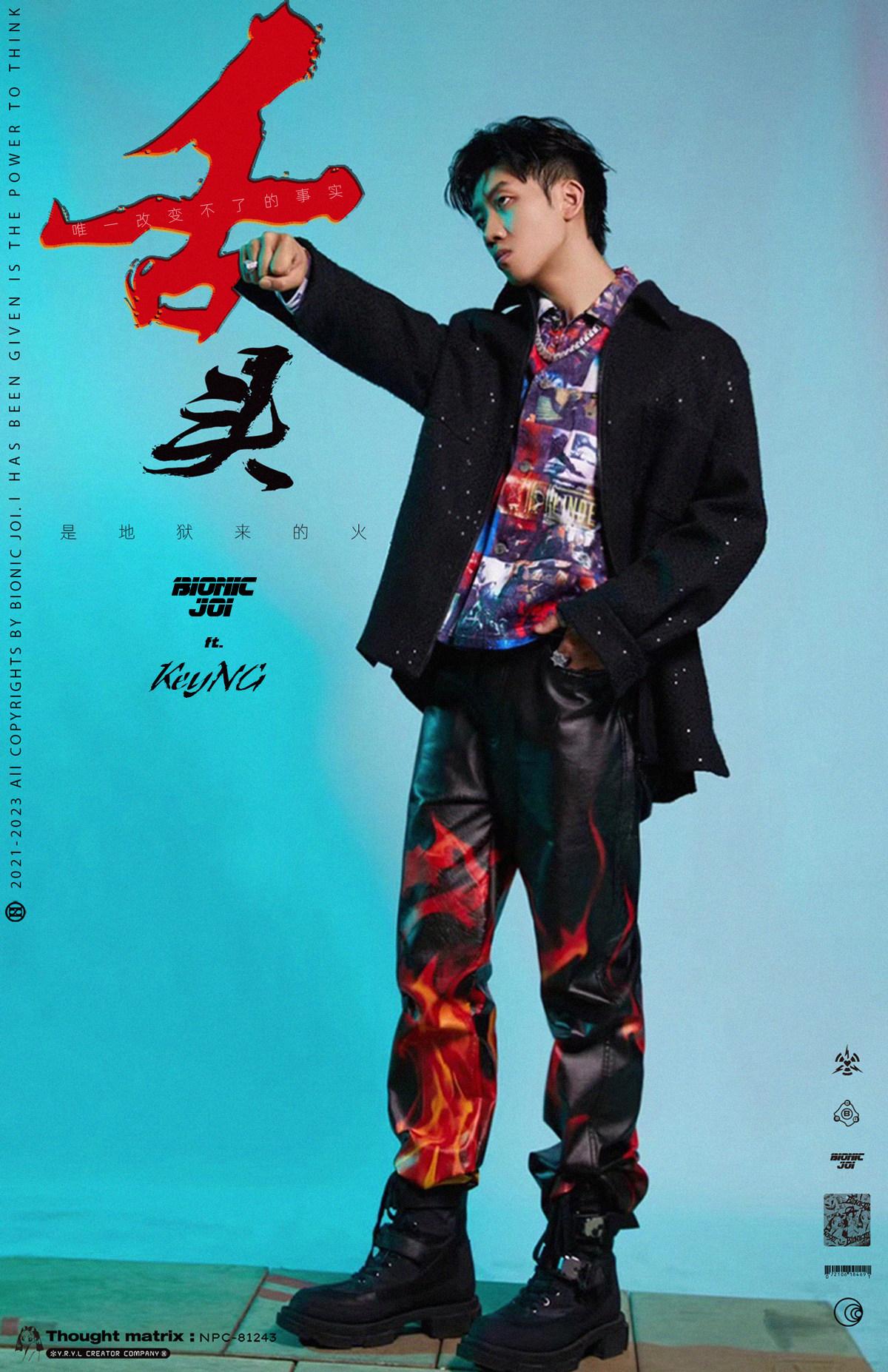 Bionic Joi Hell Dragon Flame Printed British Punk Leather Pants