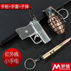 Multifunctional Laser Flashlight Infrared Pointer Pen Laser Light Long-Range Red Light Illumination Student Portable Small Flashlight Cat and Dog Teasing Stick Pet Toy Money Detector Children's Gift