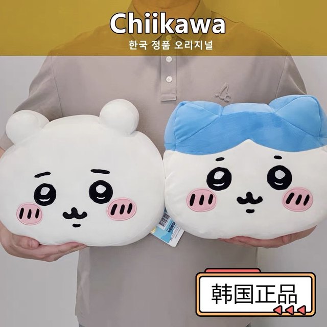 Korean genuine Japan Chiikawa Giika Kai Kai self -laughed bears hug the pillow of small eight Uzas car neck pillows
