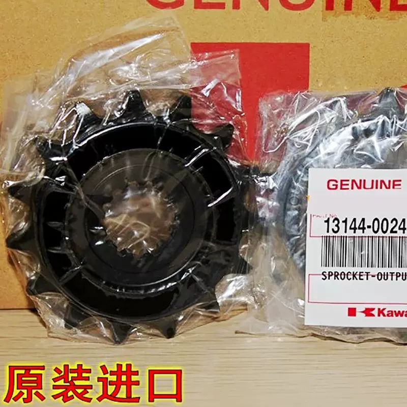 原型 原装Z800 Z1000 ZX-6R 9R 10R 636前牙盘Z1000SX小齿Z900小