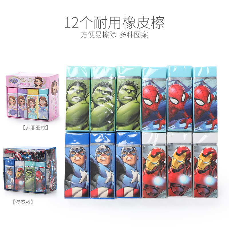 スパイダーマン　大サイズ　マーベルコミック　黒色　消しゴム スパイダーマン 大サイズ マーベルコミック 黒色 消しゴム