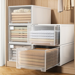 Youqin Storage Cabinet Drawer-Type Wardrobe Plastic Storage Box Storage Cabinet Household Clothes Simple Storage Cabinet