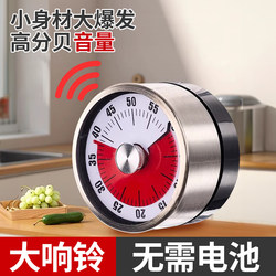 Youqin Timer Is a Self-Discipline Tool for Primary School Students, a Kitchen Mechanical Timer, a Reminder, and a Special Alarm Clock for Children's Learning
