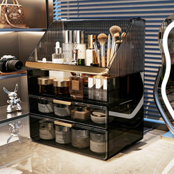 Youqin Cosmetics Storage Box, High-End Drawer-Type Acrylic Desktop Dust-Proof Skin Care Product Dressing Table Storage Rack