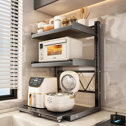Youqin Microwave Oven Rack Multi-Functional Rice Cooker Rack Kitchen Appliance Countertop Pull-Out Multi-Layer Storage Rack