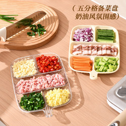 Youqin Divided Plate, Ginger and Garlic Storage Tray, Kitchen Household Seasoning Plate, Multi-Functional Food Preparation Tray