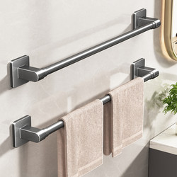Youqin Towel Rack Bathroom No-Drill Towel Bar Storage Rack Wall-Mounted Washroom Towel Storage Hanger