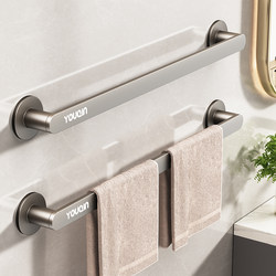 Youqin Towel Rack Bathroom No-Drill Towel Hanging Rod Washroom Storage Shelf Bathroom Towel Storage Rack