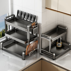 Youqin Kitchen Condiment Storage Rack Stainless Steel Countertop Multifunctional Salt Seasoning Jar Multi-Layer Adjustable Storage Knife Holder