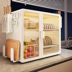 German Youqin Cupboard Storage Rack Kitchen Household Countertop Multifunctional Draining Rack for Storing Tableware, Plates, and Dishes