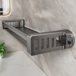 Youqin Suction Cup Storage Rack for Bathroom, Toilet, Washbasin, Invisible No-Drill Wall-Mounted Storage