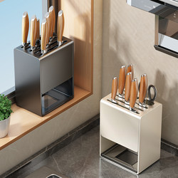 Youqin Knife Holder Storage Rack Kitchen Household Wall-Mounted Multi-Functional Knife Holder No-Drill Knife Storage Rack