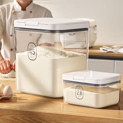 Youqin Food Storage Container for Home Use, Sealed Flour Container, Food-Grade Storage for Rice and Noodles, Insect-Proof and Moisture-Proof, Cat Food Storage Jar